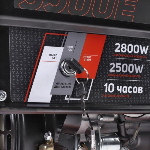 Генератор бензиновый PATRIOT GRS 3500E 476102250, 2 кВт, Оранжевый детальное изображение - 9