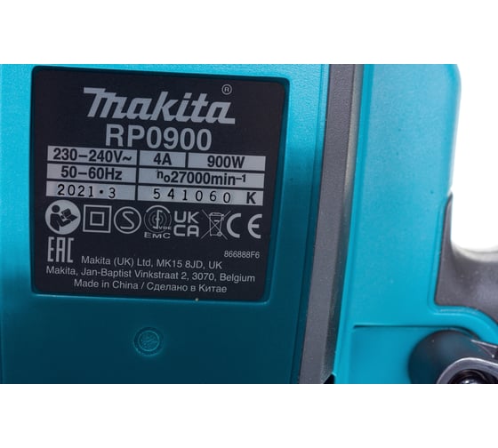 Фрезер Makita RP0K, 900 Вт, Зеленый детальное изображение - 5