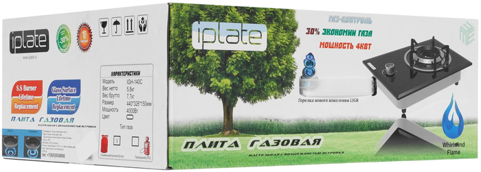 Плита газовая iPlate IGH-140c, Черный №6