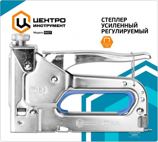 Скобозабиватель ручной ЦЕНТРОИНСТРУМЕНТ 0437ЦИ 0437 детальное изображение - 2