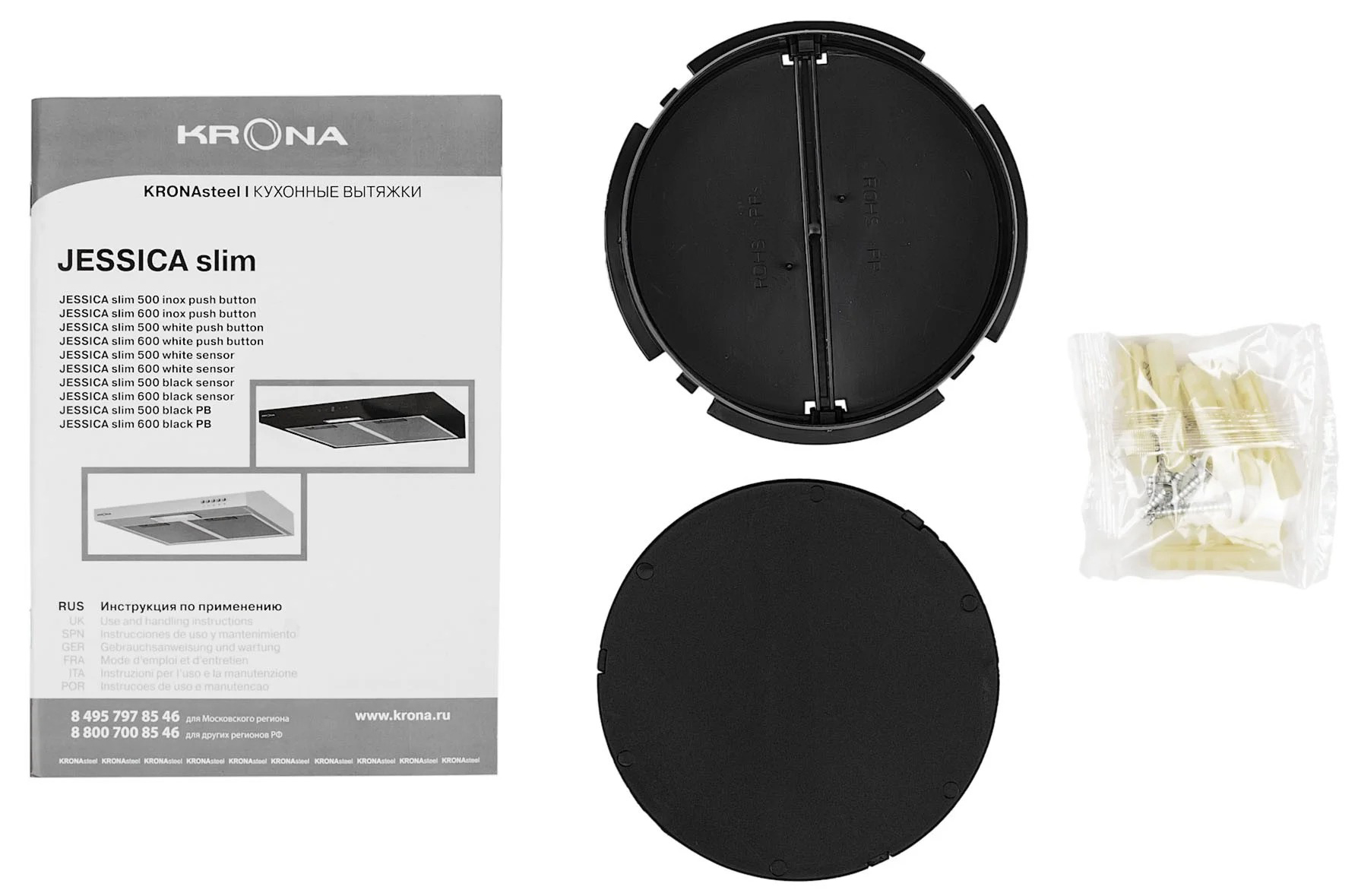 Вытяжка Krona JESSICA slim 500 black PB, Черный детальное изображение - 8