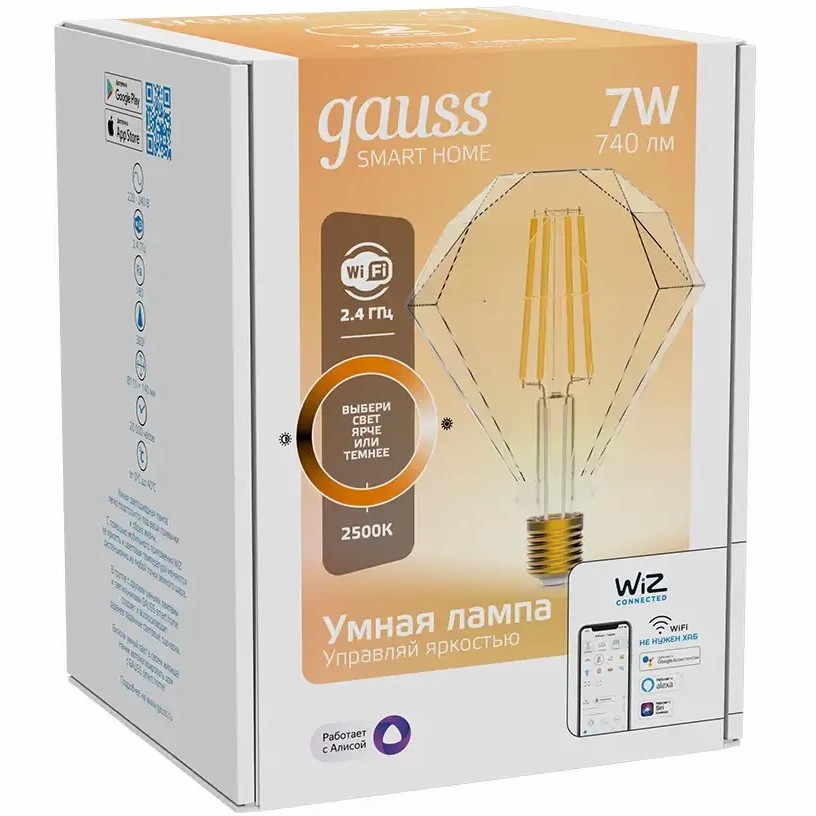Умная лампочка Gauss Smart Home, 7 Вт, 740 Лм, Золотой детальное изображение - 2
