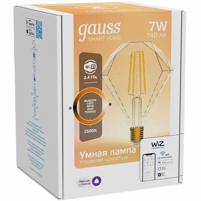 Умная лампочка Gauss Smart Home, 7 Вт, 740 Лм, Золотой №2