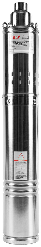 Насос скважинный винтовой Ставр 4-НСВ-105/1000, 50 л/мин, 25 мм, напор 105 м, d=99 мм, 1000 Вт, Серый №1