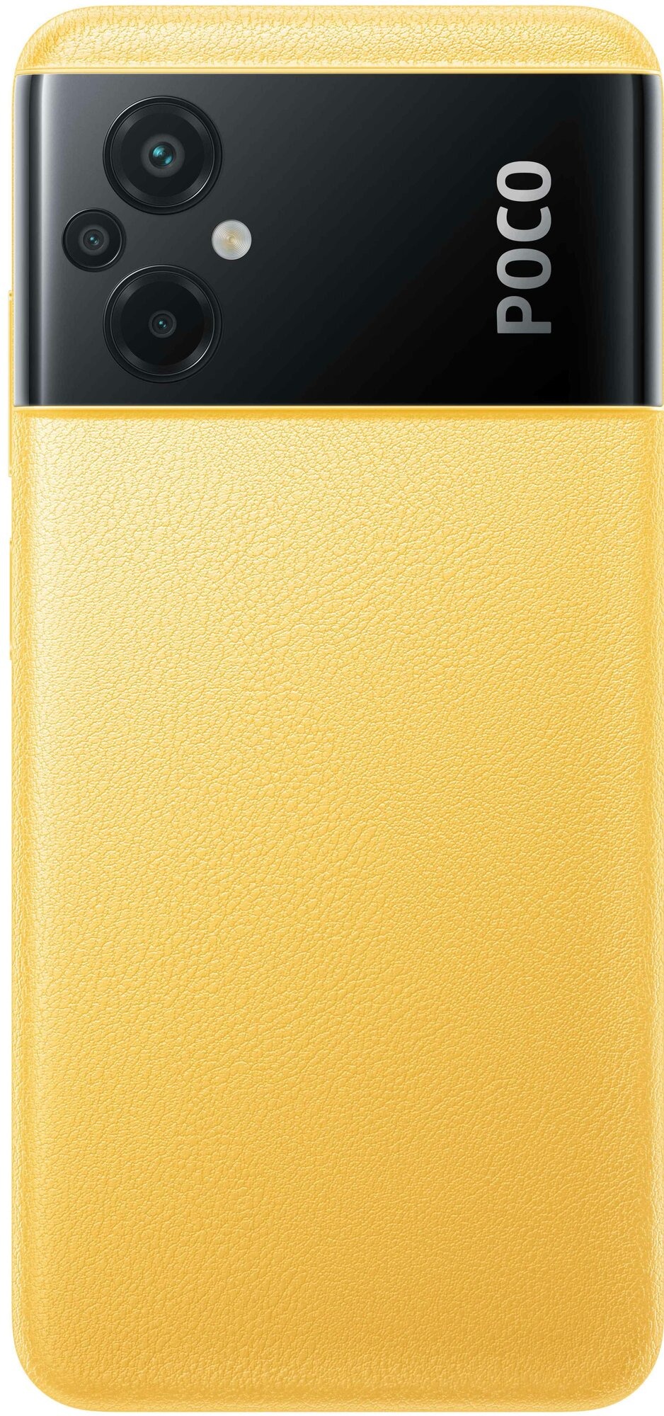 Смартфон Xiaomi POCO M5 4/64 ГБ, Желтый, Dual nano-SIM детальное изображение - 3