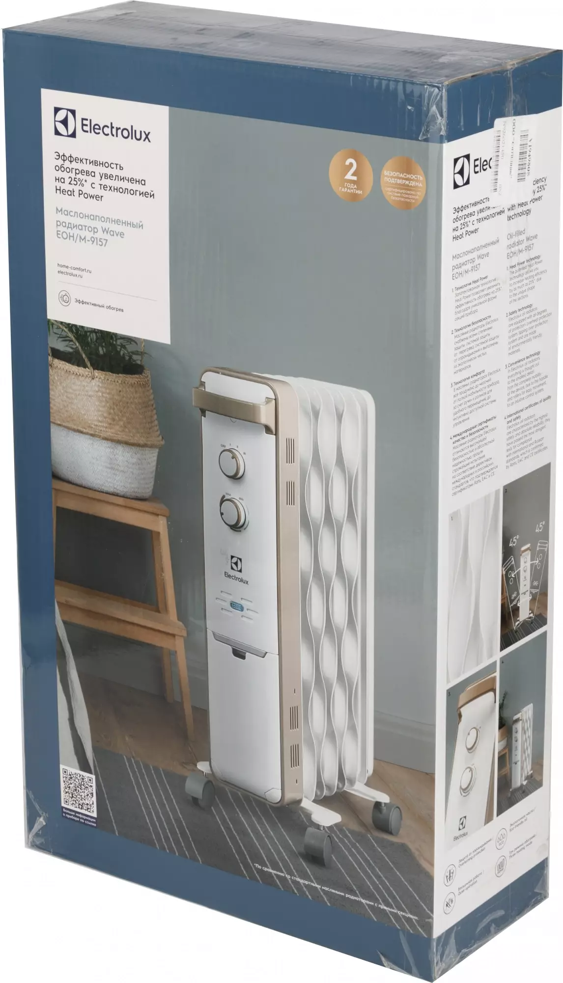 Масляный радиатор Electrolux Wave EOH, Белый детальное изображение - 10
