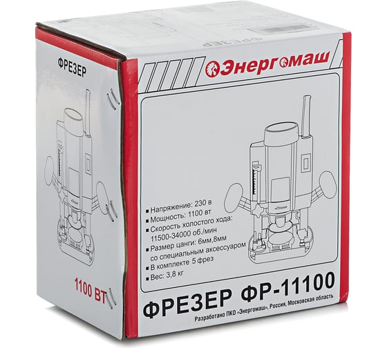 Фрезер Энергомаш ФР-11100, 1100 Вт, Серый детальное изображение - 2