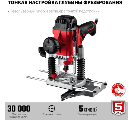 Фрезер ЗУБР ФМР, 1200 Вт, Красный детальное изображение - 4