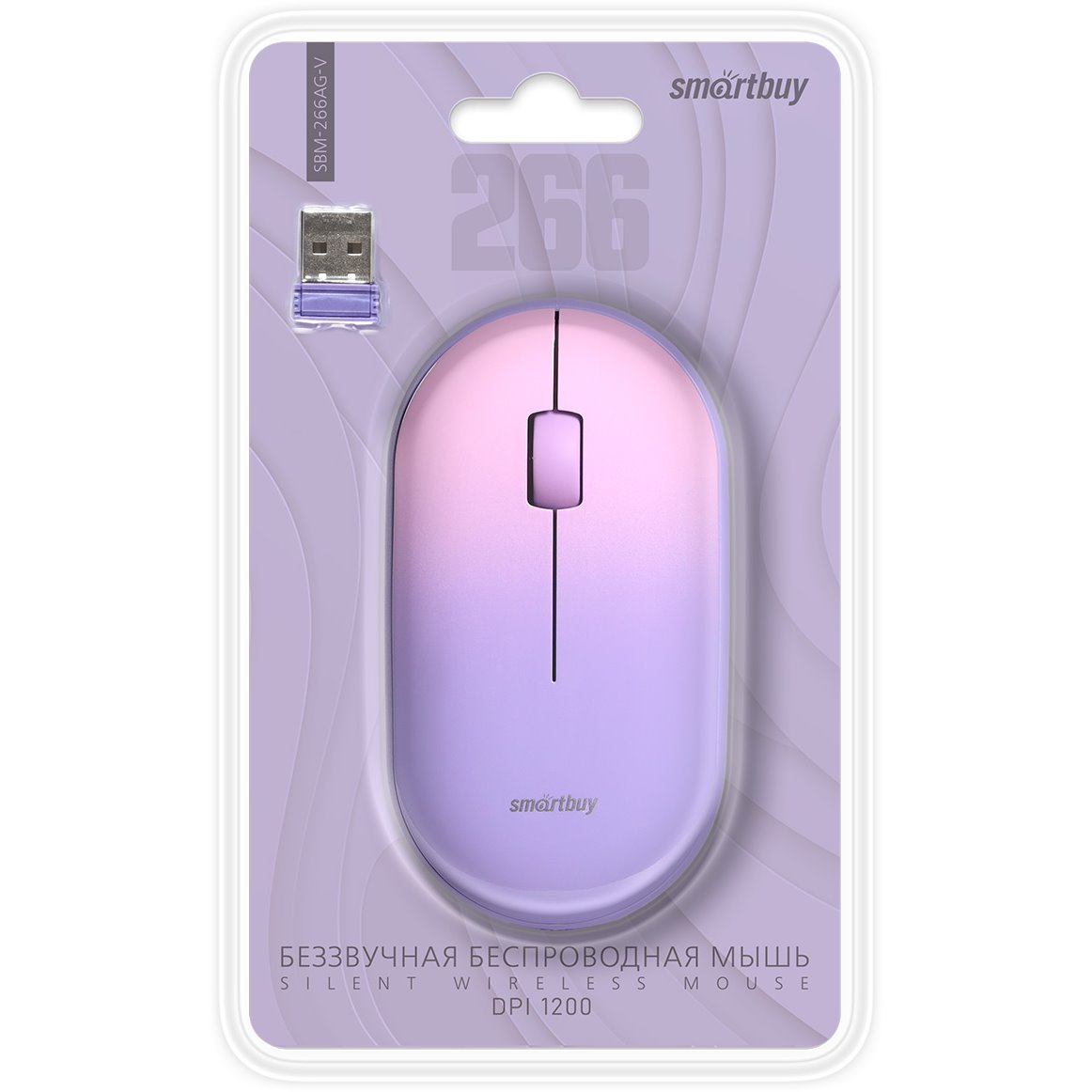 Мышь SmartBuy 266AG, Фиолетовый детальное изображение - 5