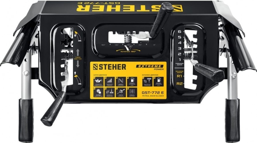 Снегоуборщик бензиновый STEHER EXTREM GST-772E 72 см GST-772E, 7 л.с., 5151 Вт, Желтый/Черный детальное изображение - 8