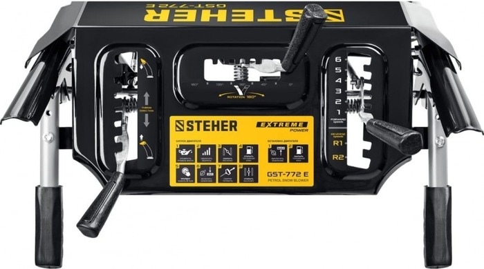 Снегоуборщик бензиновый STEHER EXTREM GST-772E 72 см GST-772E, 7 л.с., 5151 Вт, Желтый/Черный №8