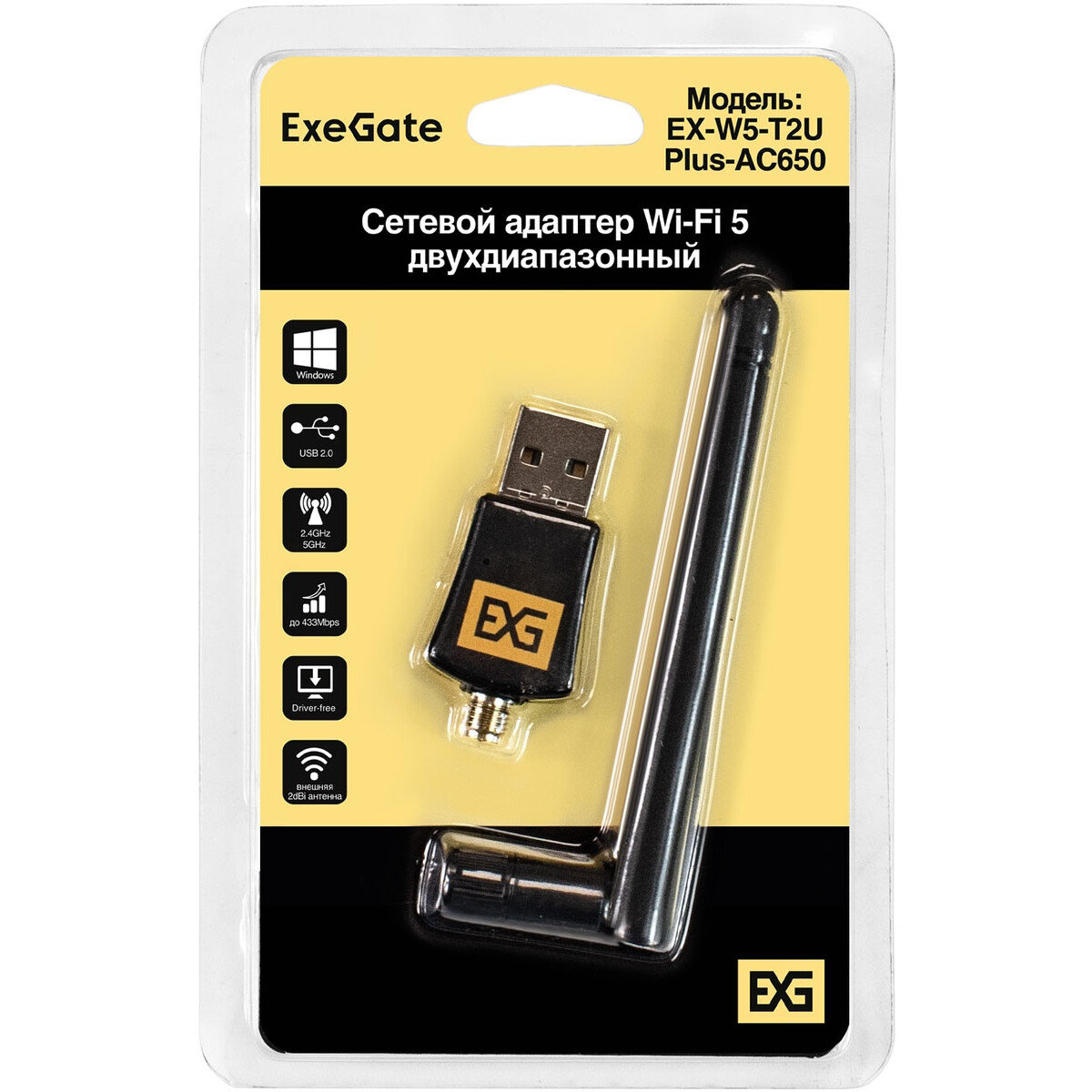 Wi-Fi адаптер ExeGate EX-W5-T2U Plus-AC650, Wi-Fi 5, Черный детальное изображение - 6