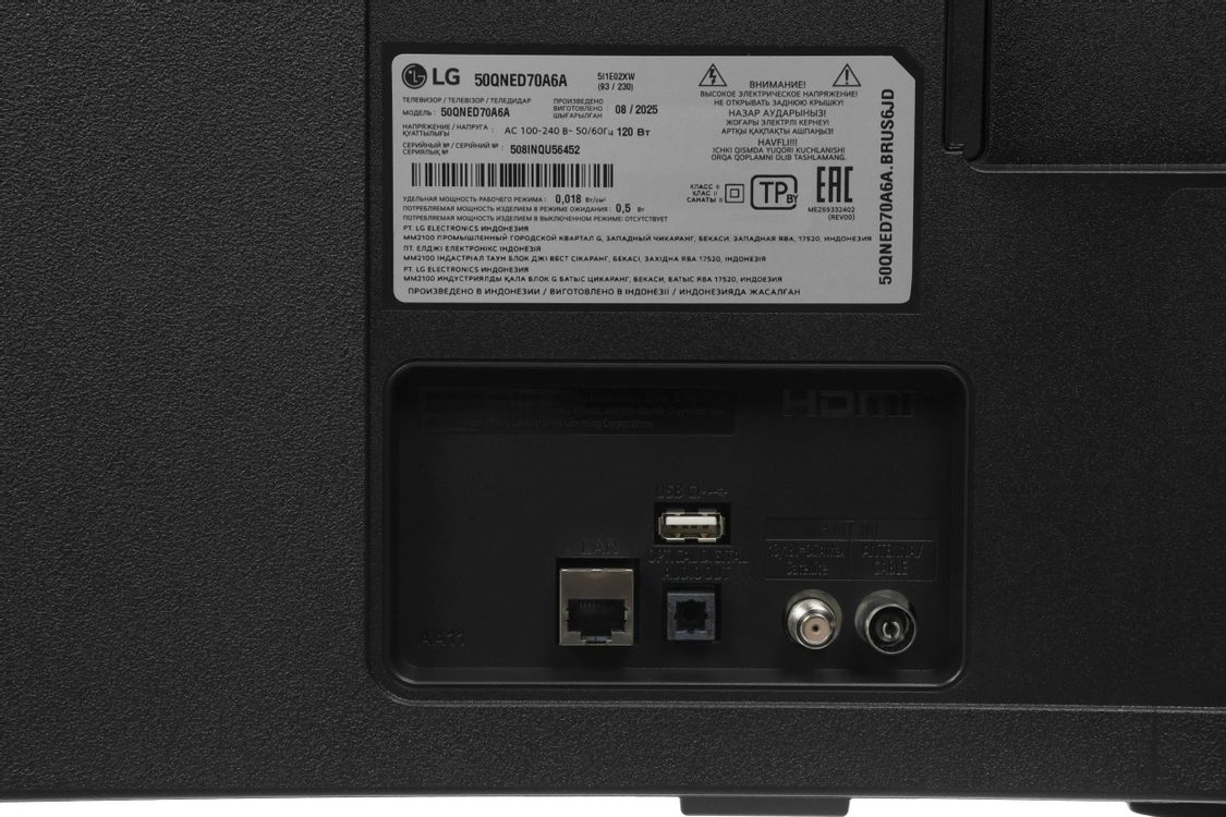 Телевизор LG 50QNED70A6A 2025, 50