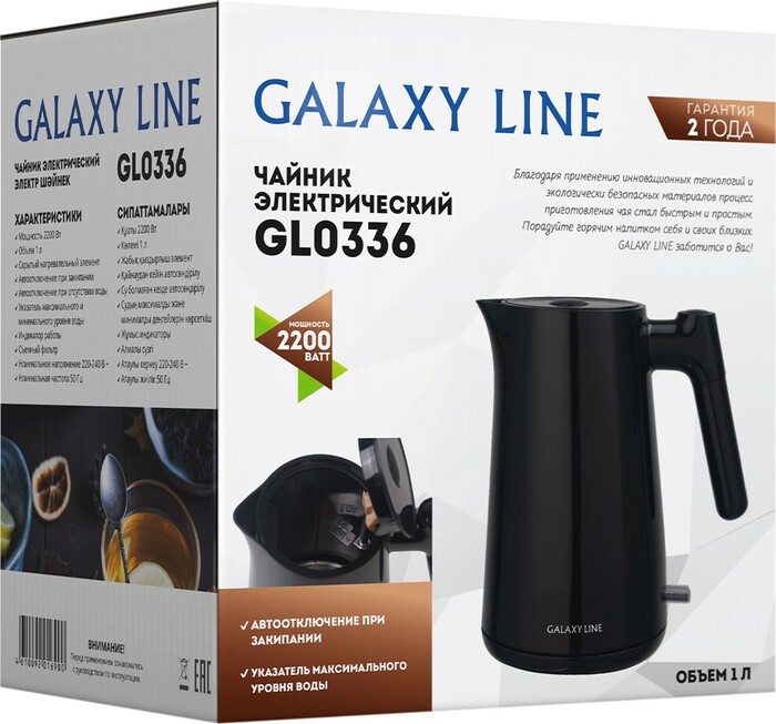 Электрочайник Galaxy Line GL 0336 №8