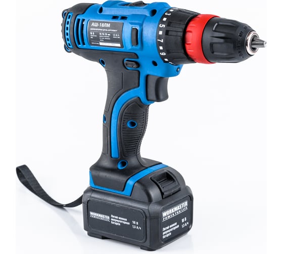 Аккумуляторная дрель-шуруповерт WorkMaster АШ-18ЛМ, 18 В, 28 Нм, 1,5 А·ч детальное изображение - 2