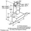 Вытяжка Bosch DWK 065G60, Черный вариант - 6