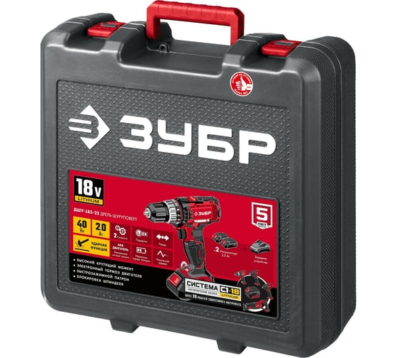 Ударная дрель-шуруповерт ЗУБР, в кейсе ДШУ-185-22, 18 В, 40 Нм, 2 А·ч детальное изображение - 3