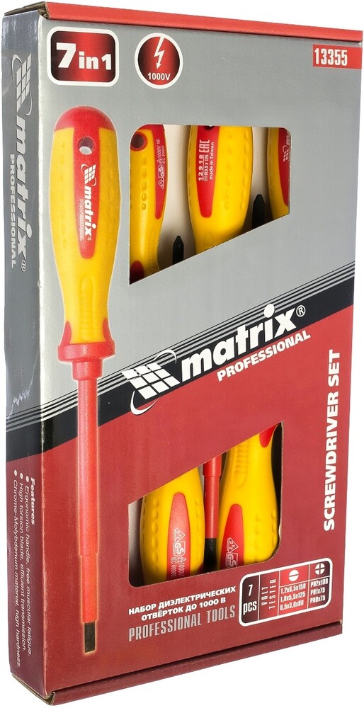 Набор инструментов Matrix 13355 №4