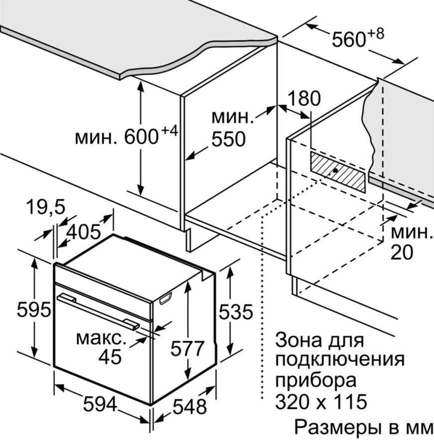 Удалить Духовой шкаф Bosch HBF 113BV0Q детальное изображение - 7