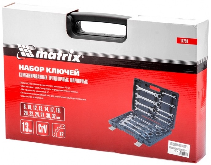 Набор инструментов Matrix 14799 детальное изображение - 4