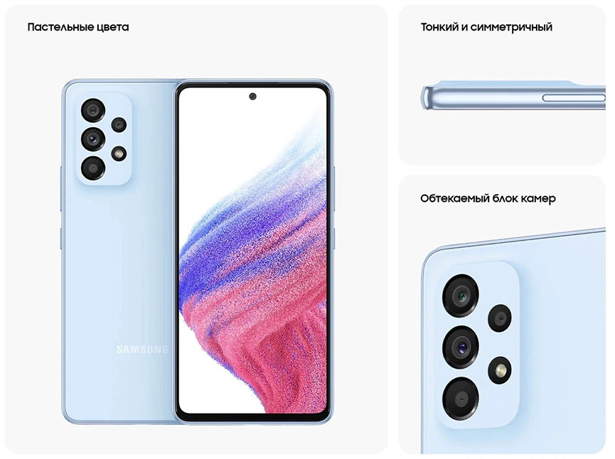 Смартфон Samsung Galaxy A53 128 ГБ, Голубой, Dual nano SIM детальное изображение - 6