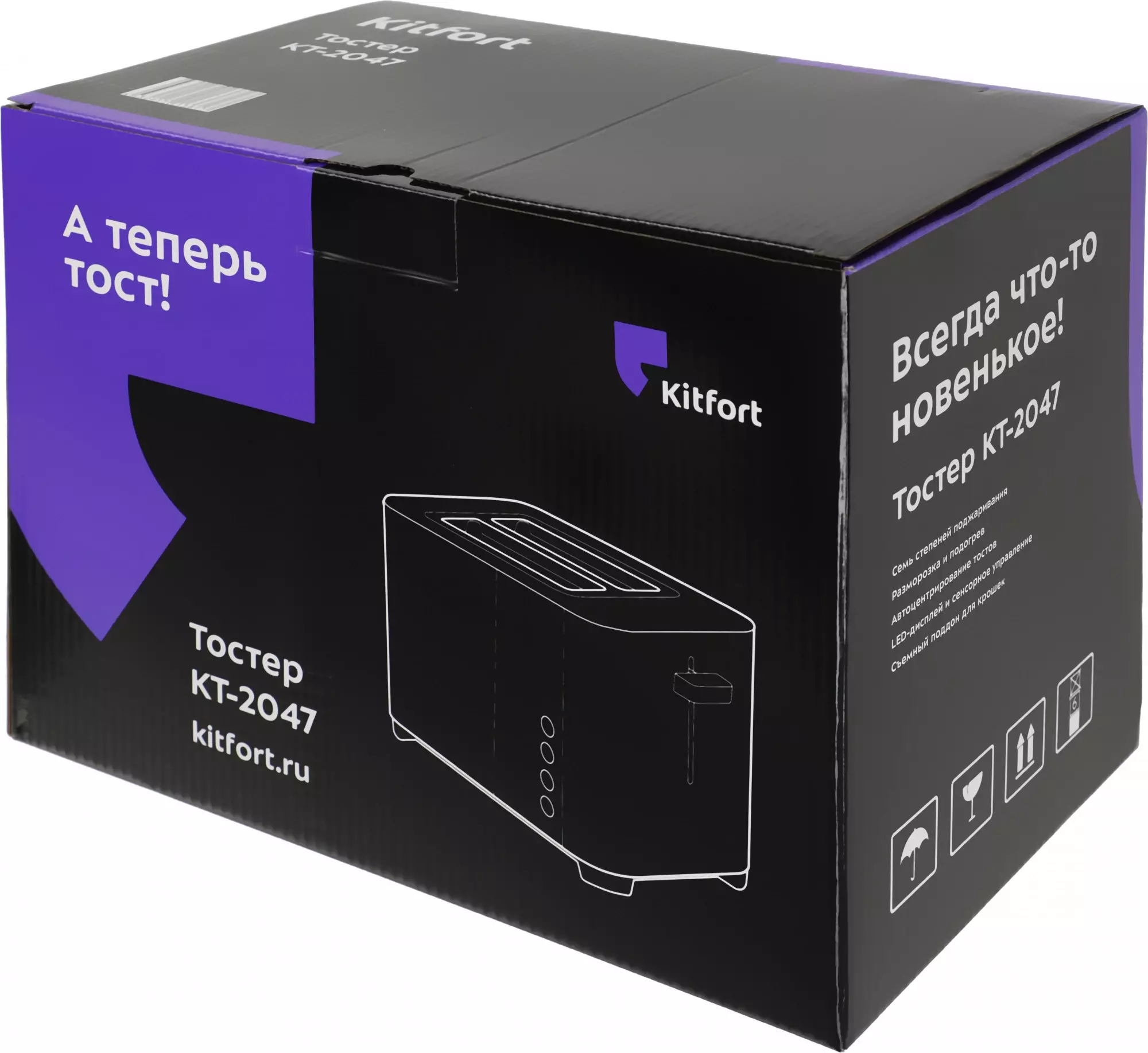 Тостер Kitfort KT-2047, Серебряный детальное изображение - 9