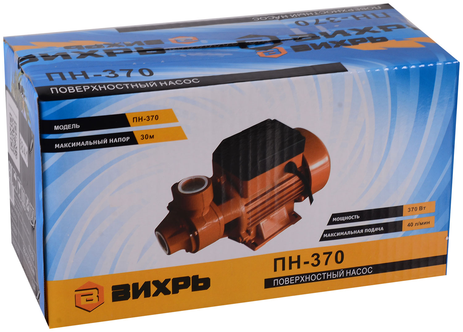 Насос Вихрь ПН-370, 45 л/мин, 20 мм, напор 30 м, d=25 мм, 370 Вт, Оранжевый детальное изображение - 2