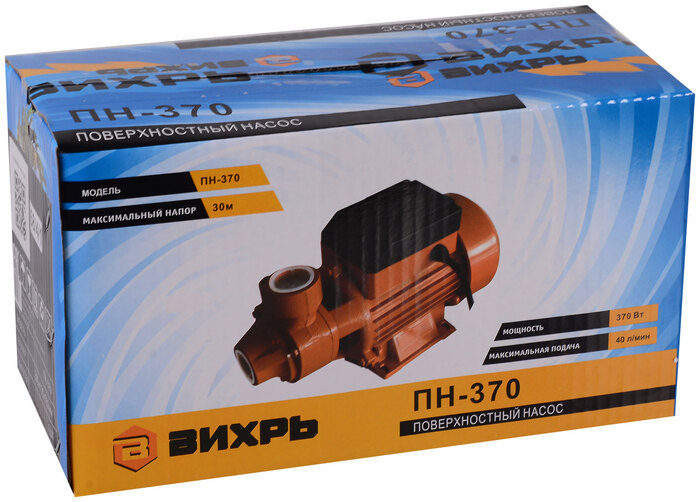 Насос Вихрь ПН-370, 45 л/мин, 20 мм, напор 30 м, d=25 мм, 370 Вт, Оранжевый №2