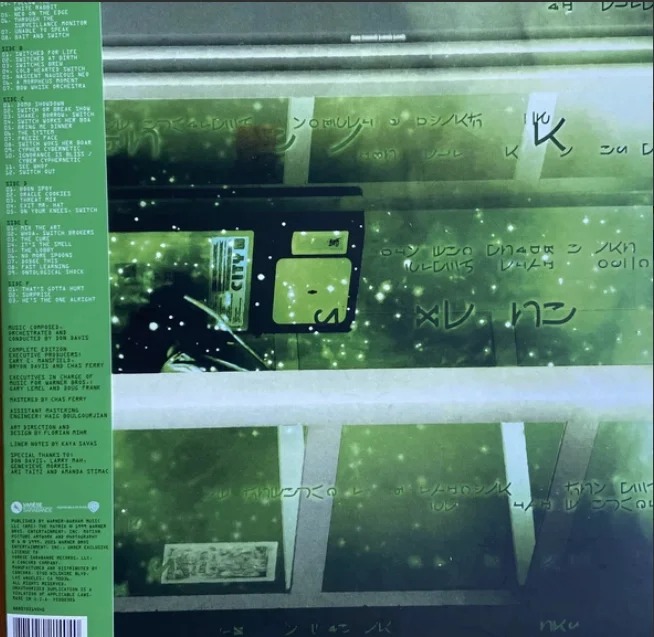 Виниловая пластинка Don Davis – The Matrix (The Complete Edition) Coloured 3LP детальное изображение - 2