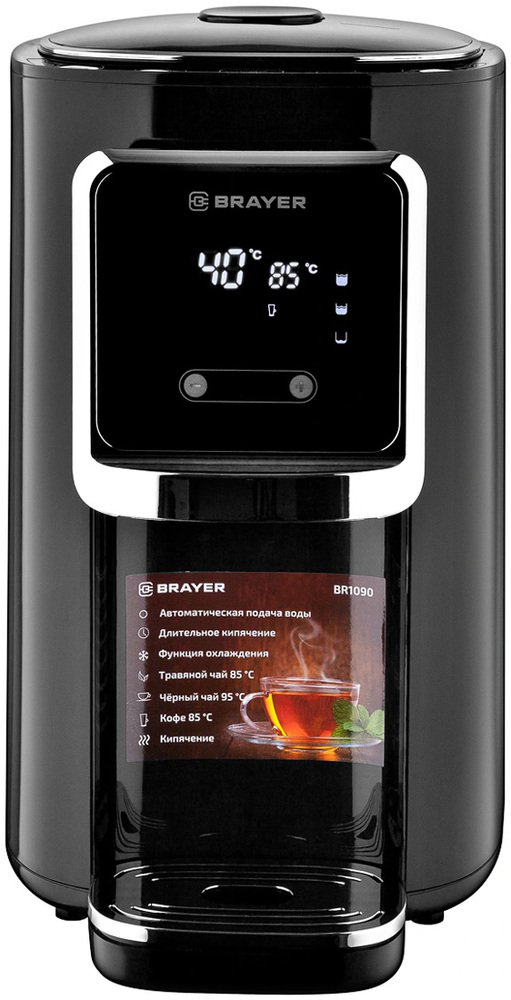 Термопот Brayer 1090BR, Черный №1