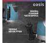 Фрезерный станок OASIS PF-150, 1400 Вт, Синий вариант - 5