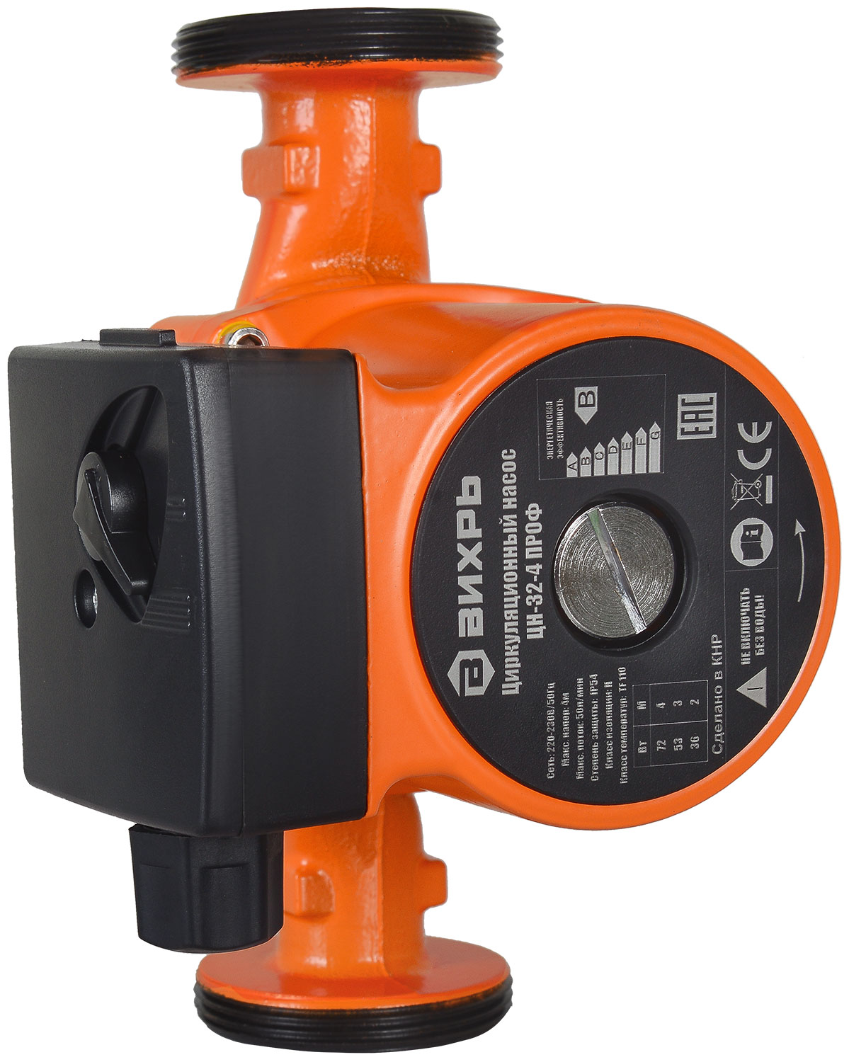 Насос Вихрь ЦН-32-4, 50 л/мин, 50 мм, напор 4 м, d=32 мм, 72 Вт, Оранжевый детальное изображение - 1