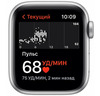 Смарт-часы Apple Watch Series SE 2022 44 мм, Сияющая звезда, Starlight Sport Band вариант - 3