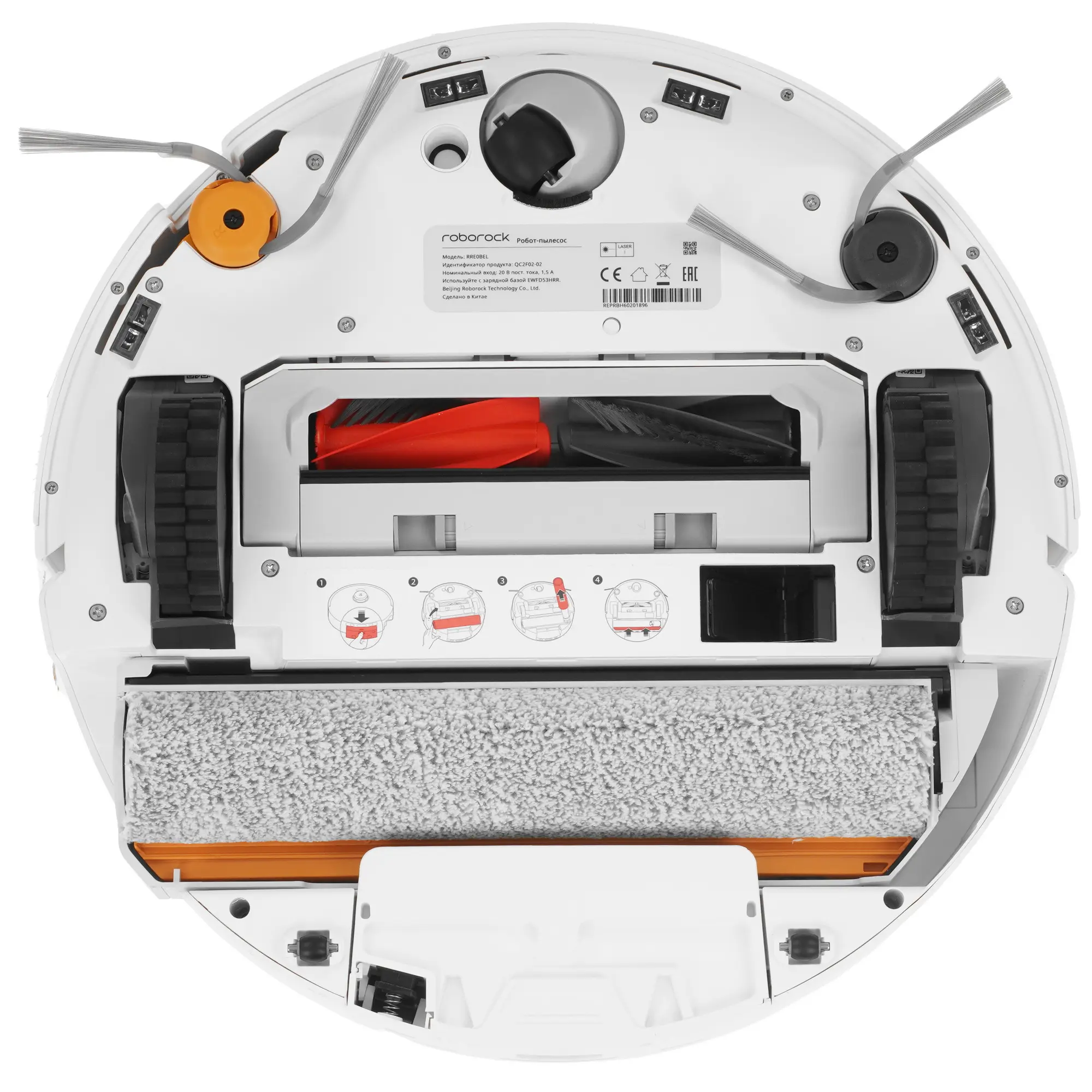 Робот-пылесос Roborock QRevo Curv 2 Flow, Белый детальное изображение - 3