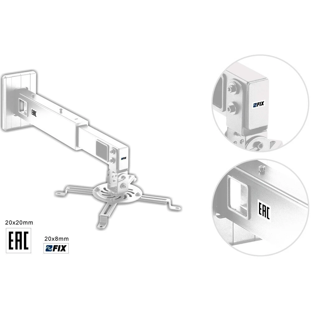 Кронштейн FIX PRB-21M, Белый детальное изображение - 1