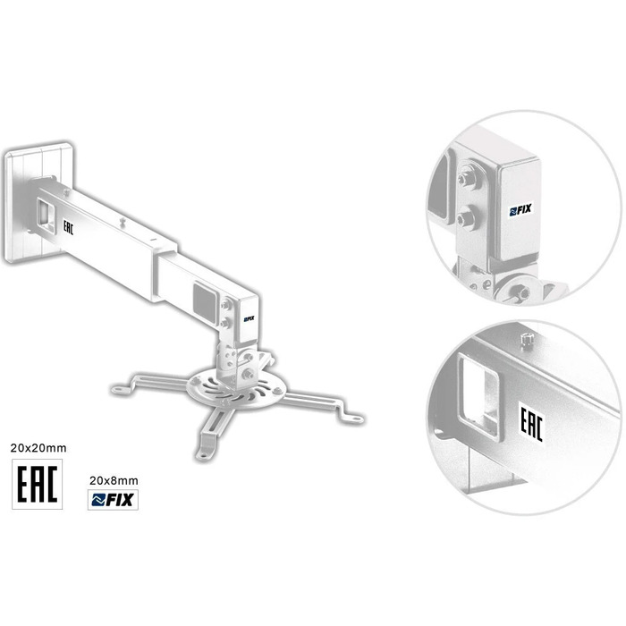 Кронштейн FIX PRB-21M, Белый №1