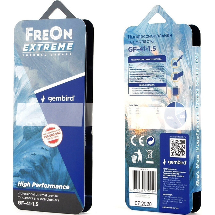 Термопаста Gembird FreOn Extreme GF-41-1.5, 2 г №2