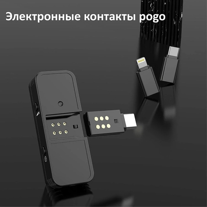 Радиосистема Synco G1TL (Type-C + Lightning), Черный №19