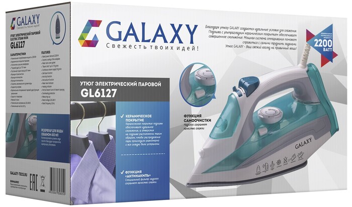 Утюг Galaxy GL 6127, Бирюзовый №6