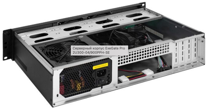 Серверный корпус ExeGate Pro 2U300-04/900PPH-SE, 900 Вт, Черный детальное изображение - 4