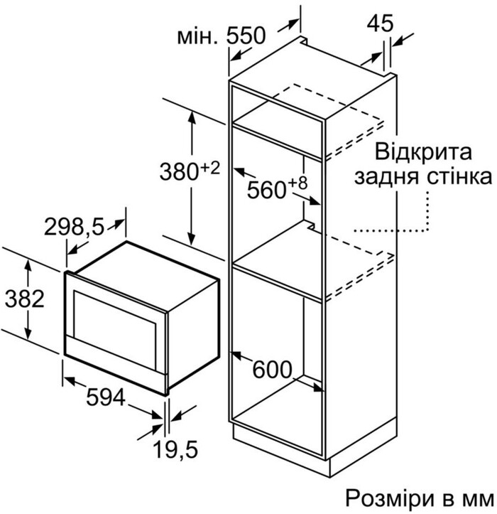 Встраиваемая микроволновая печь Bosch BFL 634GS, Серебристый №5