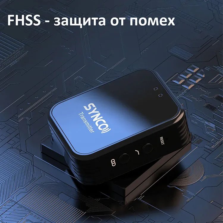 Радиосистема Synco G1TL (Type-C + Lightning) детальное изображение - 13