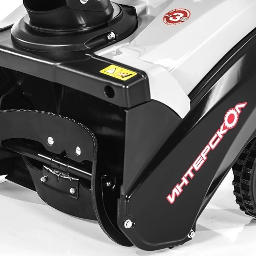 Снегоуборщик бензиновый ИНТЕРСКОЛ СМБ-46/3 778.0.0.70, 3 л.с., 2200 Вт, Серый детальное изображение - 12