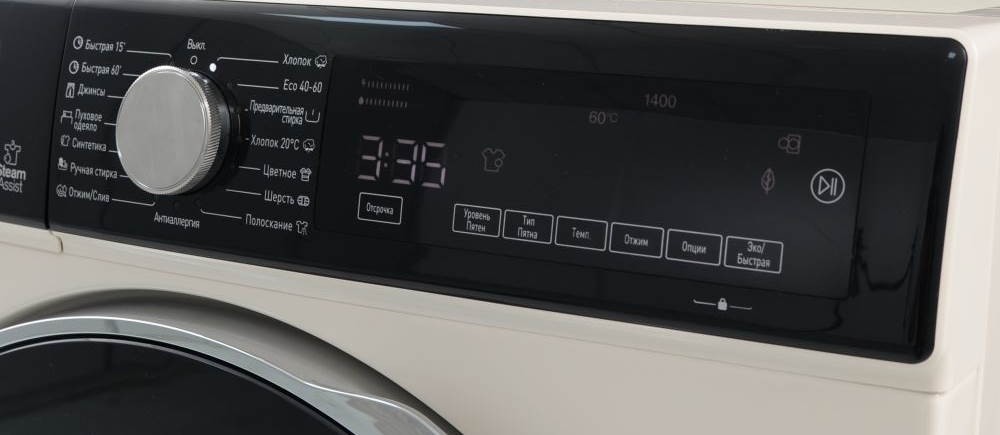Стиральная машина Vestfrost VFT 8143DDC, Бежевый детальное изображение - 5