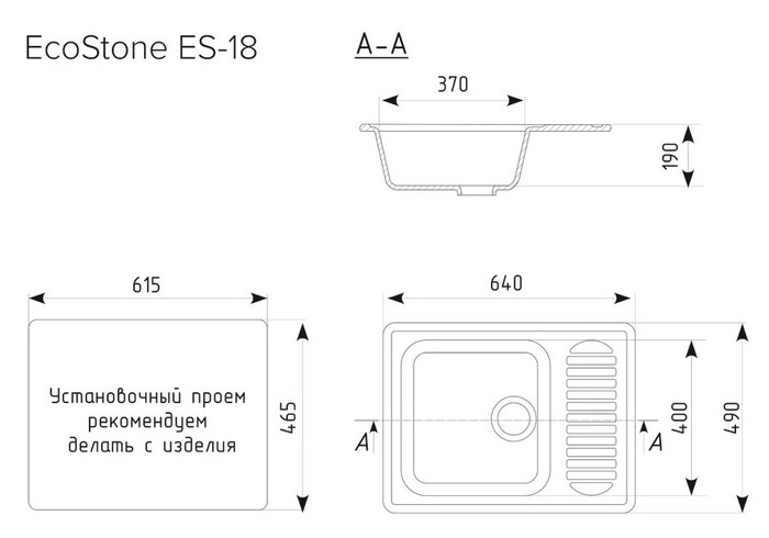 Кухонная мойка EcoStone ES-18  №9