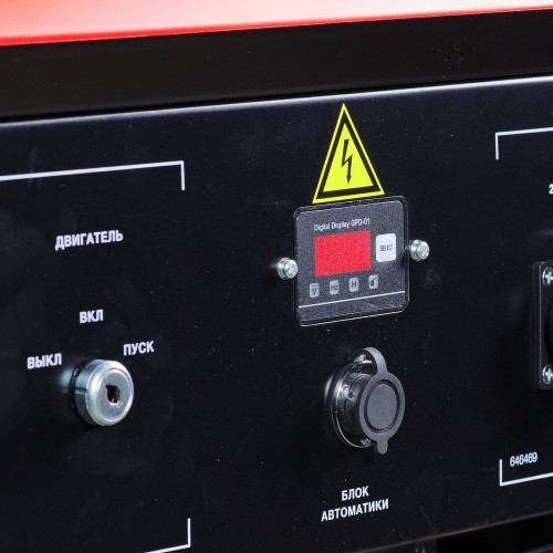 Генератор бензиновый FUBAG BS 3300 A ES 8641488, 3 кВт, Красный детальное изображение - 10