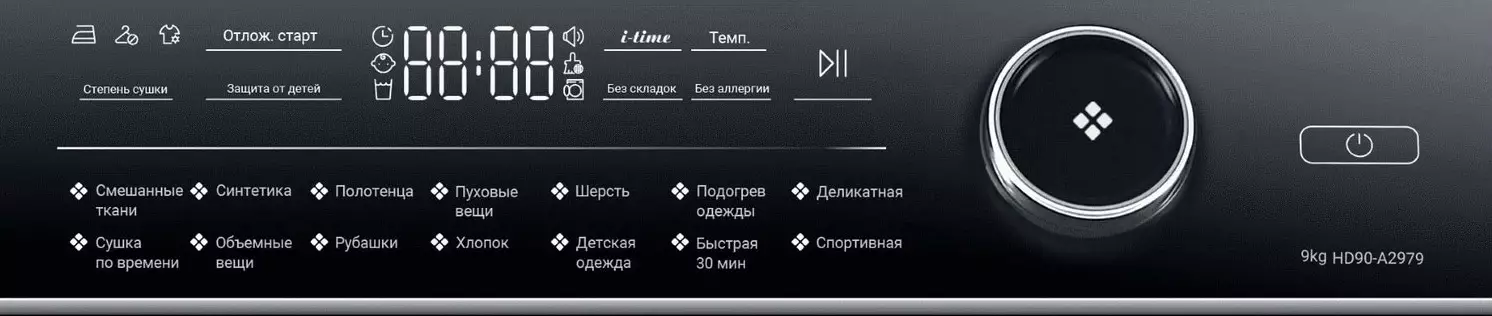 Сушильная машина Haier HD90-A2979, CF067QE01RU, Белый детальное изображение - 6