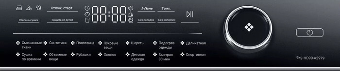 Сушильная машина Haier HD90-A2979, CF067QE01RU, Белый №6