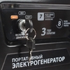 Генератор бензиновый PATRIOT GP 3510 E 474101540, 2.5 кВт, Черный вариант - 3