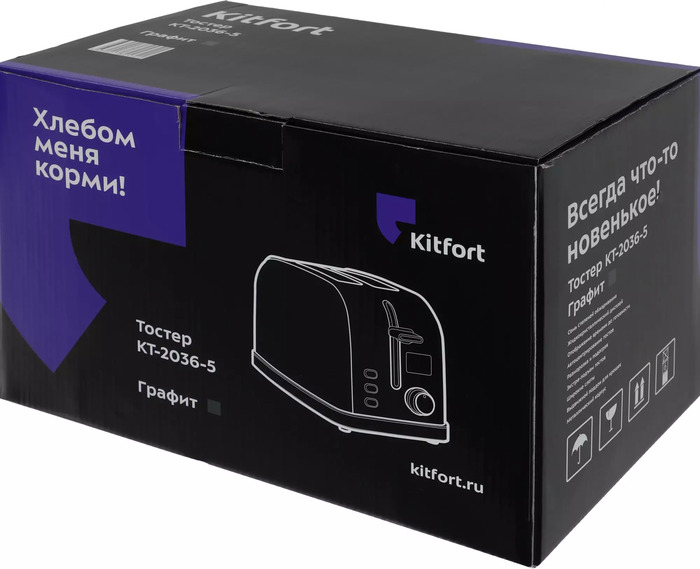 Тостер Kitfort КТ-2036-5, Черный №10
